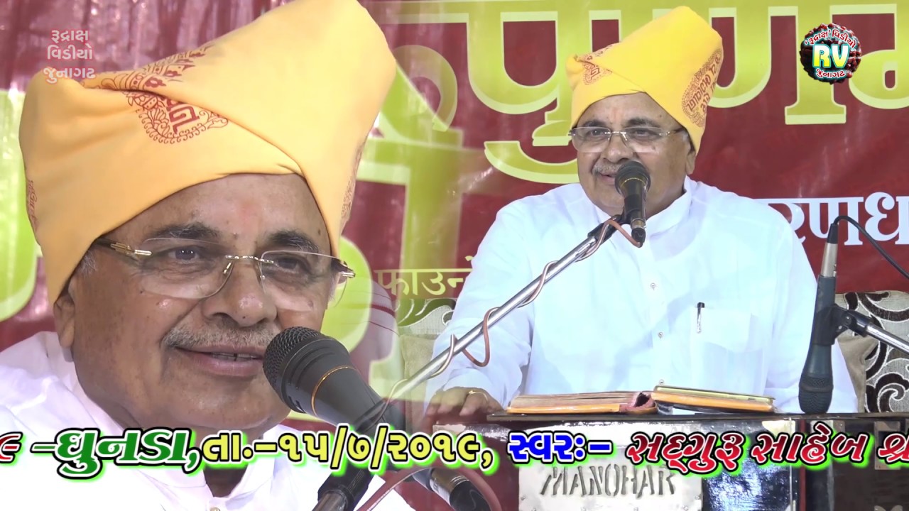 11 GHUNADA 2019JENTIRAM BAPA ASRAMSat Guru Shree JentirambapaSatsang  bhajan