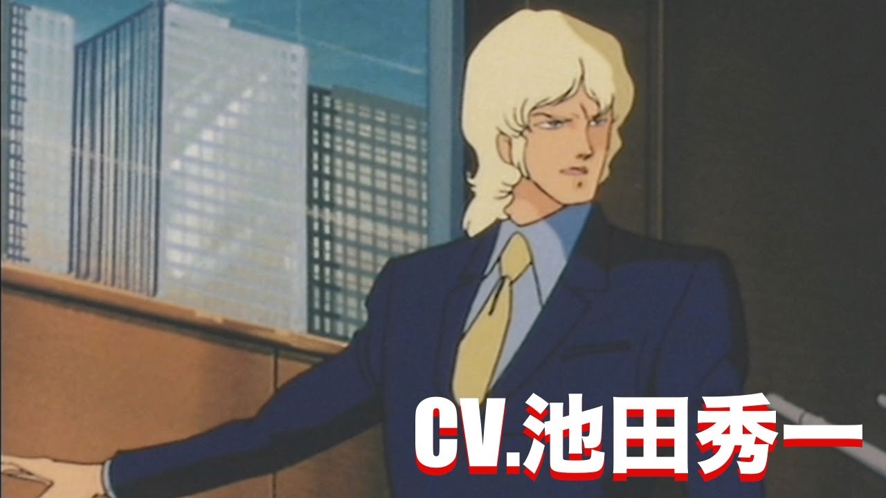 池田秀一】Zガンダム ダカールの演説(TV) クワトロ・バジーナセリフ集
