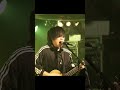 オリジナル曲「過去にはなれない」LIVE