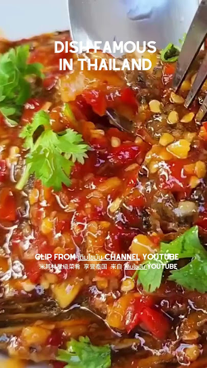 Pla Rad Prik at Khun Pun Thai Auckland Restaurant #aucklandfood #asiancuisine