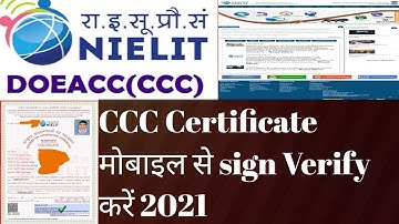 CCC Certificate का sign kaise Verify करें 2021, CCC Certificate Verify By 2021
