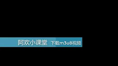 如何下载m3u8格式的视频 - 天天要闻
