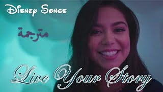  Your Storyaulii Cravalho disney 