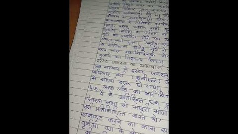 BMTC 131 Ignou Solved Assignment