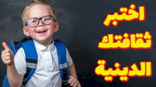 كم مرة ذكر اسم مريم في القران الكريم ؟ | خواطف