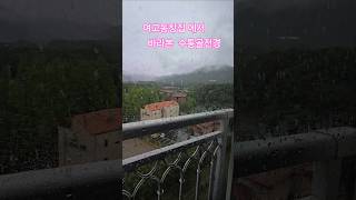 수통골전경#대전광역시#유성구