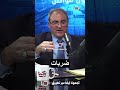 جريس بولص احتمالية تجدد الحرب وما تسعى إليه أمريكا وترامب
