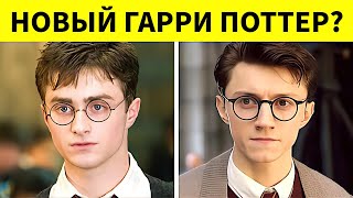 Спин-офф «Гарри Поттера», который все хотят увидеть