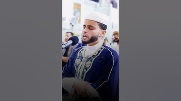 تلاوة تفوق الوصف بهدوء رائع | عبد العزيز سحيم