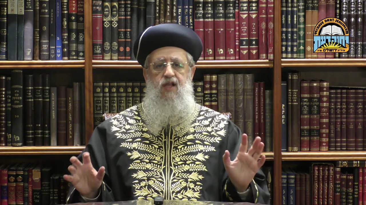Uploads from יחוה דעת Yechave Daat