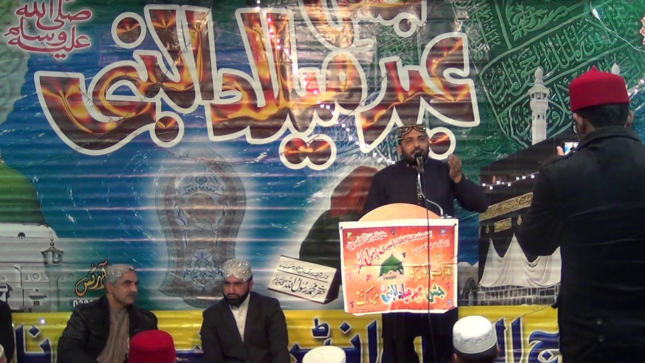 Ahmed ali hakim kalam by muhammad shazad rubaiyat new naatbata haleema teray ghar11 1 2014