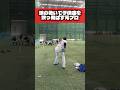 【子供達シリーズ】 #野球 #baseball #ピッチング #元プロ野球選手 #中尾輝 #shorts
