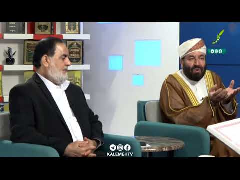 آیا استخاره با قرآن صحیح است