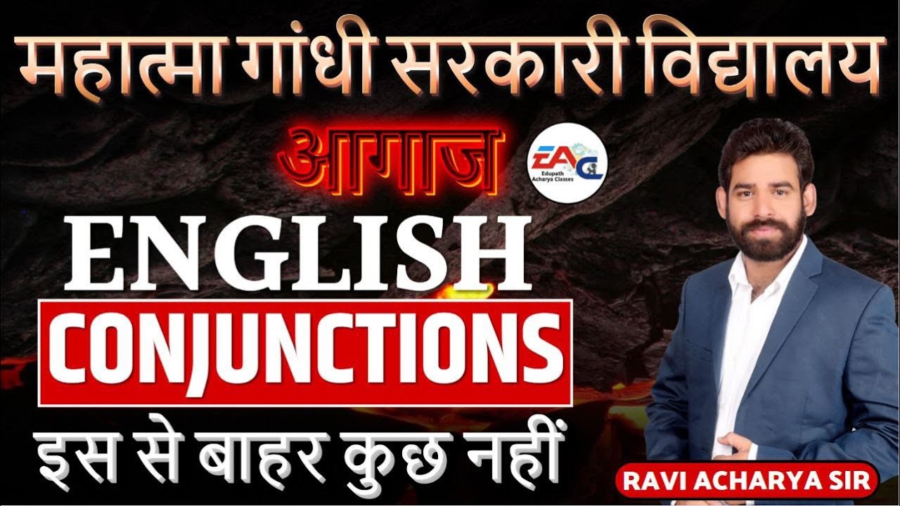 MGGS ENGLISH || CONJUNCTION THEORY + QUESTIONS ||  RAVI ACHARYA SIR