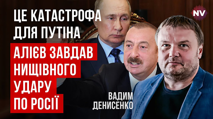 Ця зрада шокувала Кремль. Ось що сталося насправді | Вадим Денисенко