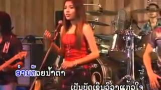 Video thumbnail of "Lao Song - Huk Kherng Thang : ຮັກເຄິ່ງທາງ : Seng Daovy"
