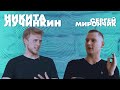 Лучинкин - про бизнес в карантин / &quot;конкурентов&quot; / семью / Бека Нарзи. &quot;ЭФИР&quot;#2