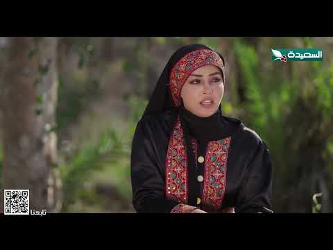 كل زعل رشه بسبب أن شاهين لم يتقدم لخطبتها #دروب_المرجلة