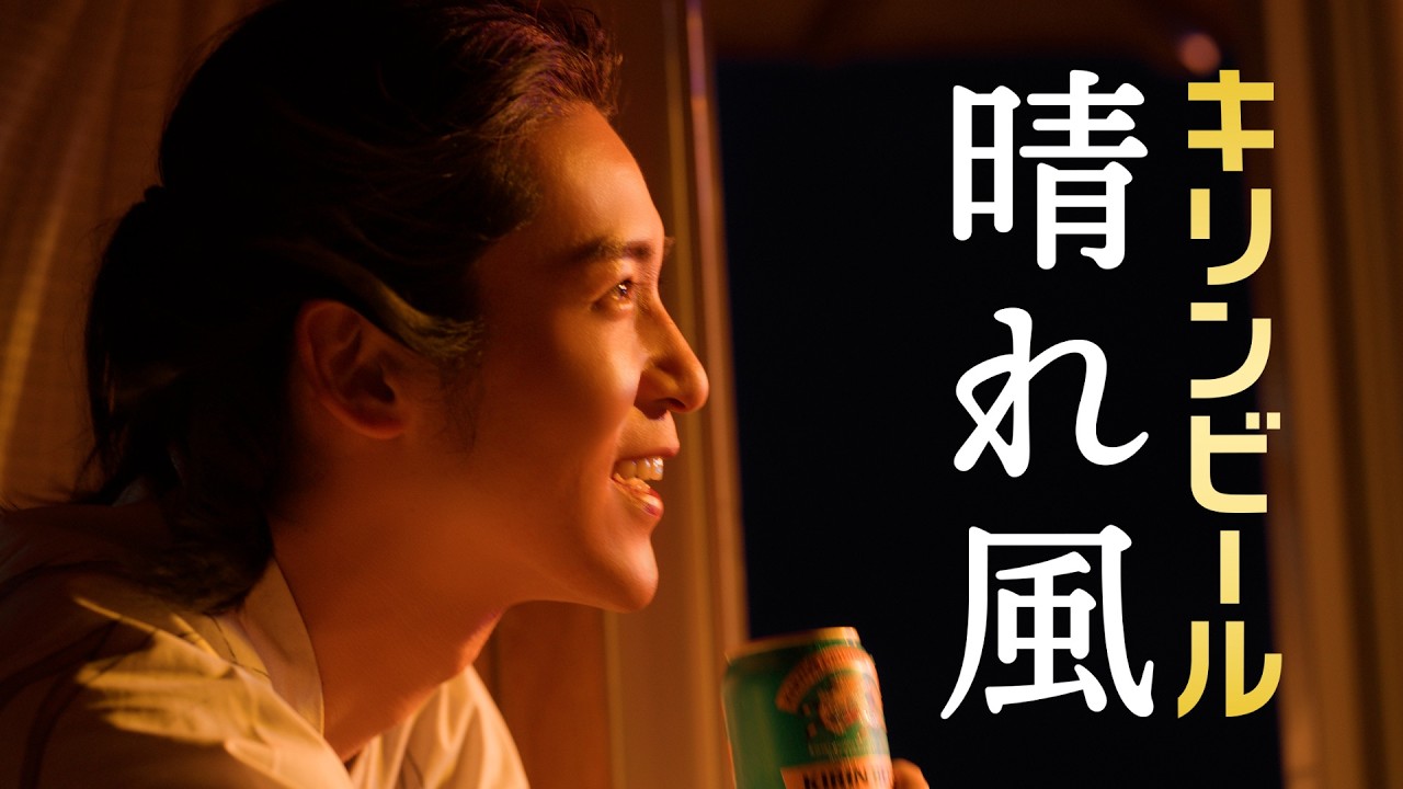 晴れ風 「本日、花火。」篇 30秒 - YouTube