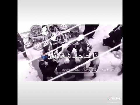 اغنيه الناس كلها حبانى ومفيش انا حاجه شغلانى