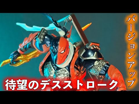 ゴッドな武器でバージョンアップ【アメイジングヤマグチ デス