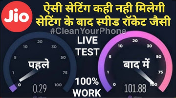 Internet APN Setting • Jio APN Setting • How To Increase Jio Net Speed • June 2020 • 101 MB/s Speed