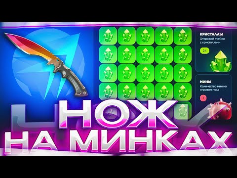 Видео: ЭТО САМАЯ ЛУЧШАЯ ТАКТИКА на САМЫЙ ЛУЧШИЙ РЕЖИМ на CSFAIL! + ПРОМОКОД на КСФЕЙЛ