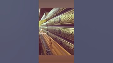 القران الكريم سورة يوسف