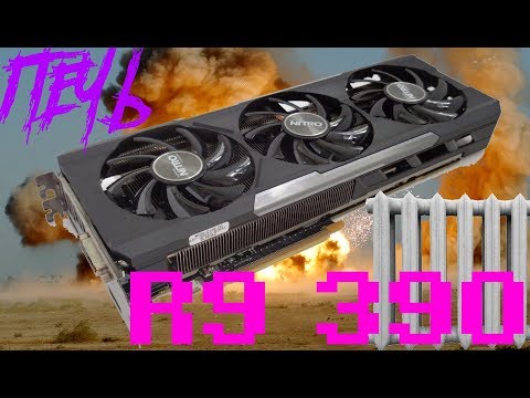 Vídeo: Resumen De Jelly Deals: Radeon R9 390, Descargas Para PC Y Persona 5