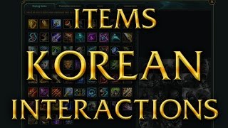 LoL Voices - 상호 작용 항목을 구매할 때 - 한국어 [Patch 6.6]
