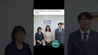 아동복지시설 지역아동센터 (서울시, 화성시, 수원시)  사회복지현장실습 기관방문 #사회복지사2급#생활지원사#장애인활동지원사#방문요양#주야간보호#요양보호사#요양원#메타복지손종근교수
