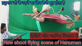 How Shoot Hanuman Flying Scene Nirbhay Wadhwa Vighnharta Ganesh Vinayak Vision Films