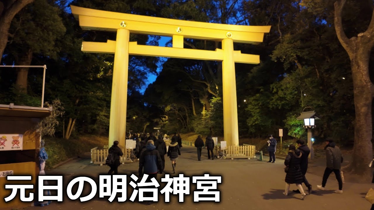 New Year's Day's Meiji Jingu Shrine: One of The Most Famous