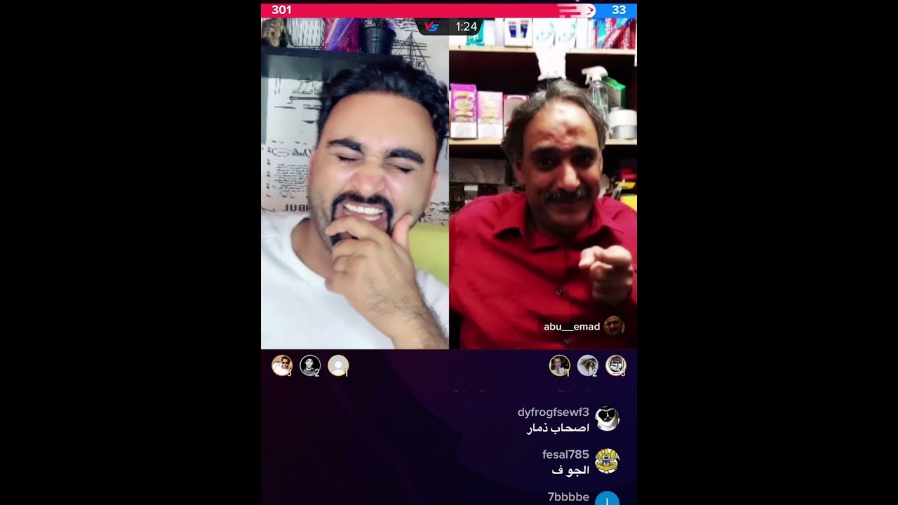 ابو عماد مع محمد المسمري 😂 قصص وحكايات اضحك من قلبك 😂👉🏻