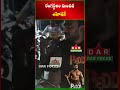 Peddi Movie Public Talk: Ram Charan Gets Massive Response at IMAX | Latest updates | DAR FOCUS