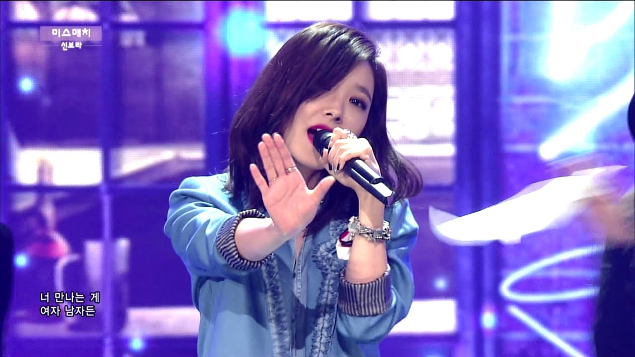 shin bora feat vasco inkigayo 20150412 youtube shin bora feat vasco inkigayo 20150412 youtube