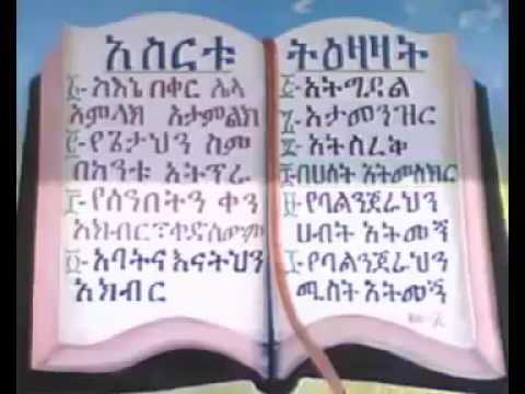 ቪዲዮ: በአማራጭ ቃል ነው?