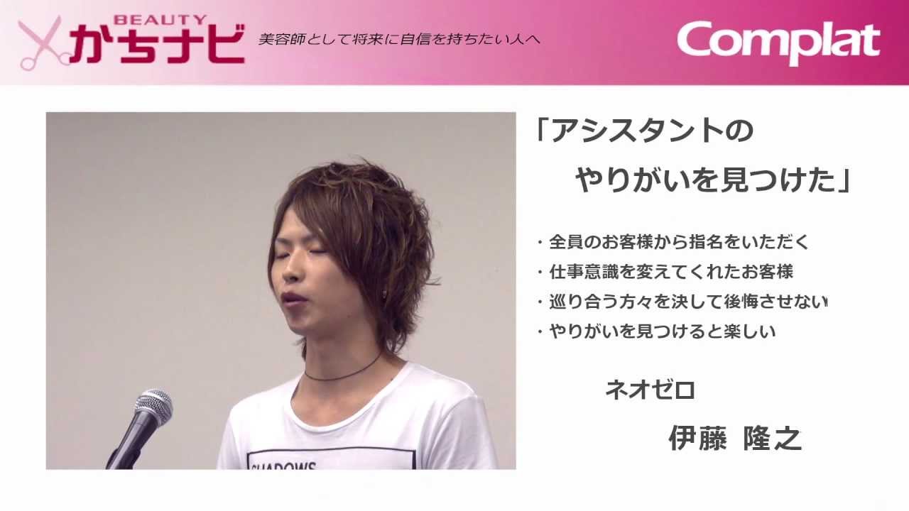 かちナビ 5 ネオゼロ 伊藤隆之 Youtube