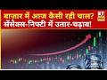 Stock Market: बाज़ार में आज मिला-जुला कारोबार, IT शेयरों ने दिखाई मजबूती! | IT Stocks
