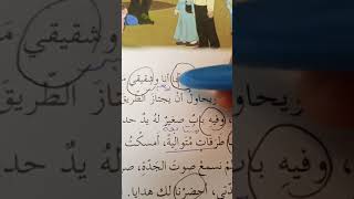 حل أسئلة الحاكورة للصف السابع