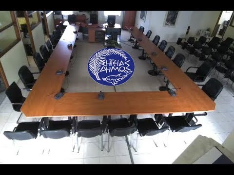 Δημοτικό Συμβούλιο Τετάρτης