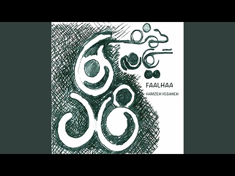 فانکی بی بازیگر ماهان میرعرب و کاوه سروریان