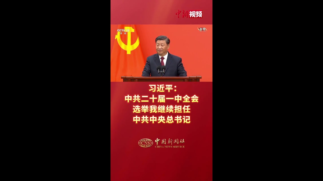 泽连斯基说俄罗斯在利用中国的影响力破坏瑞士和平峰会