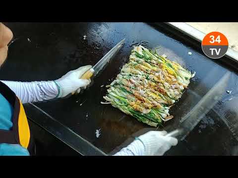 Video: Hur Man Gör Chinese Lean Green Onion Tortillas