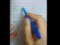 زكاة الحرث والذهب والفضة فقه مالكي تيرم ثاني أولى ثانوي