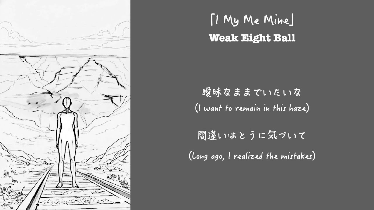 I My Me Mine / Weak Eight Ball