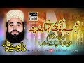 Ajab Rang Pr Hy Bahar E Madinah By Khalid Hasnain Khalid Ajab Rang Pr Hy Bahar E Madinah By Khalid Hasnain Khalid