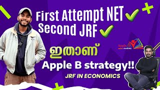 JRF in Economics | Alain Tom Alex | June 2025 | NET Economics Offline Online | Kiranraj | Apple B