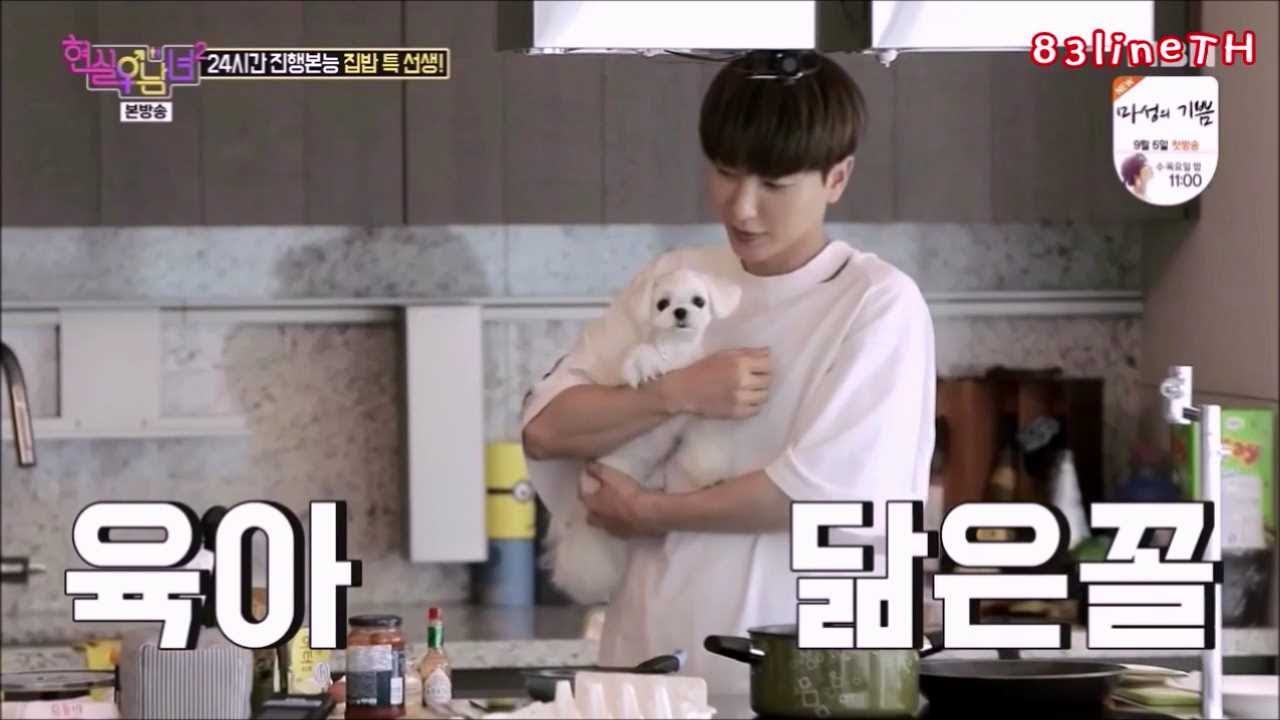 [ซับไทย] 180824 Real Life Men & Women 2 - Leeteuk Cut