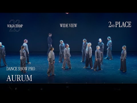 Volga Champ 23 | Dance Show Pro | 2nd place | Wide view | AURUM